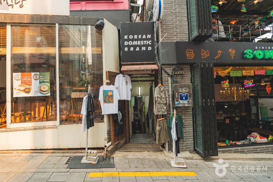 이태원 관광특구