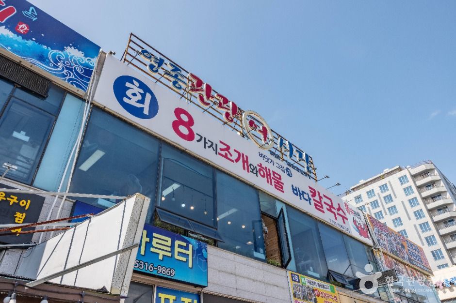 인천_영종관광어시장 (5)