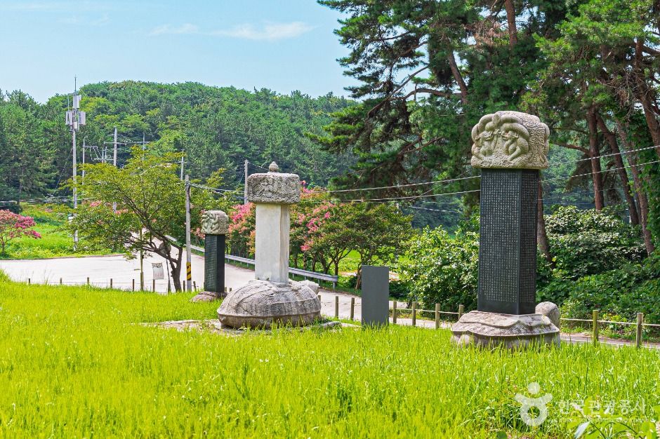 고홍건신도비