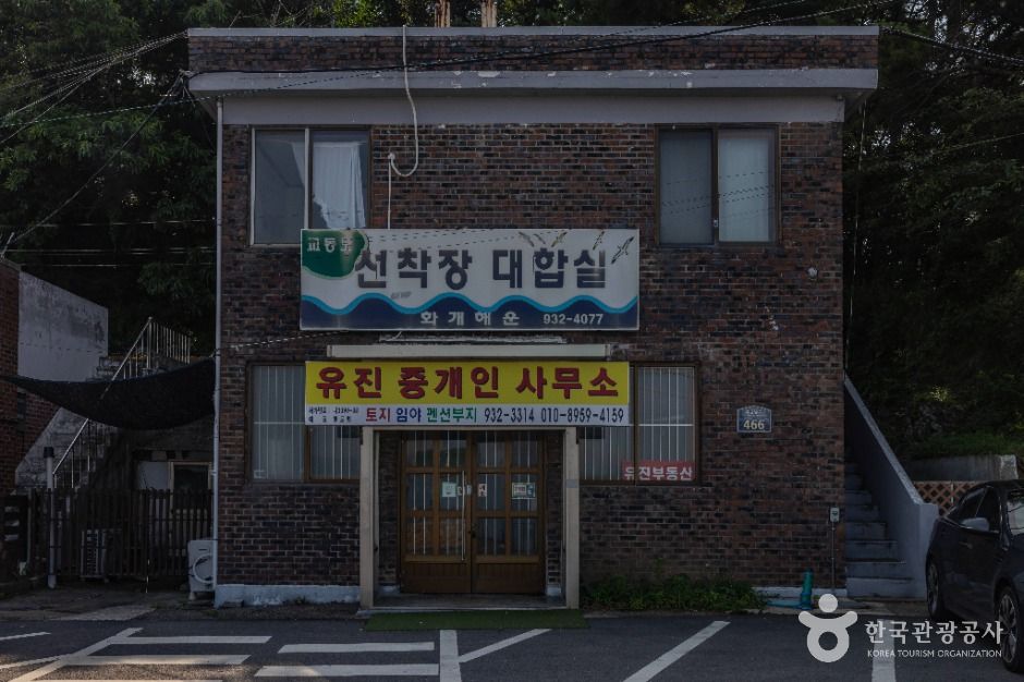 강화_교동도선착장대합실 (3)