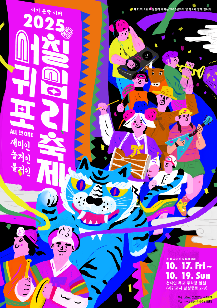관광지 이미지