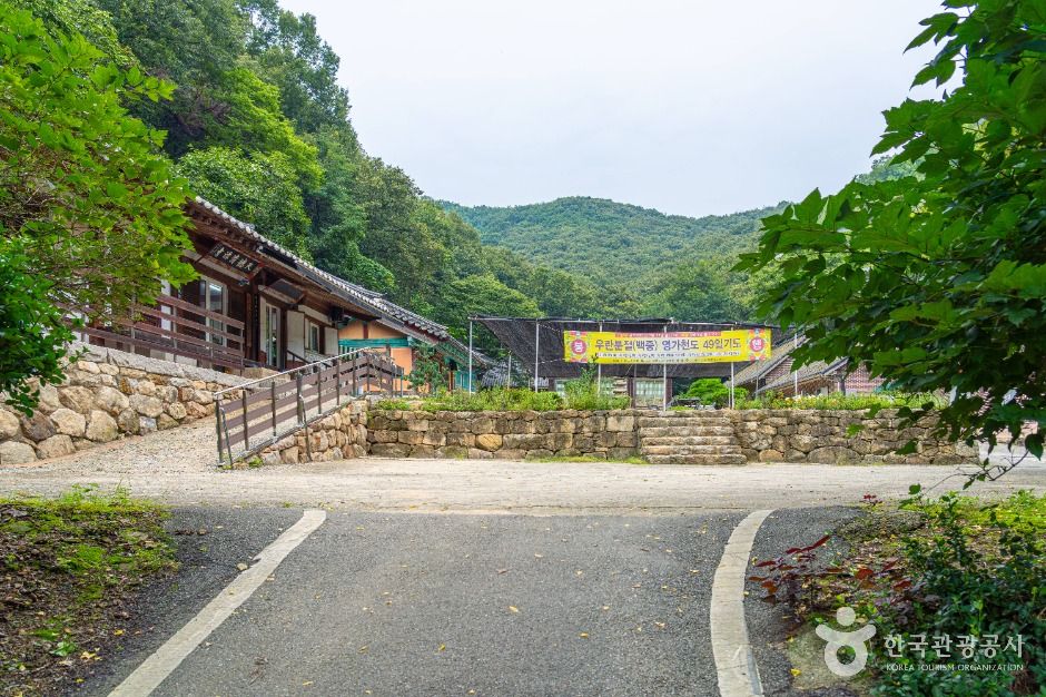 청원사(안성)
