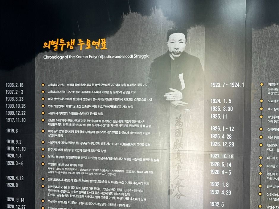 밀양_밀양의열기념관 (1)