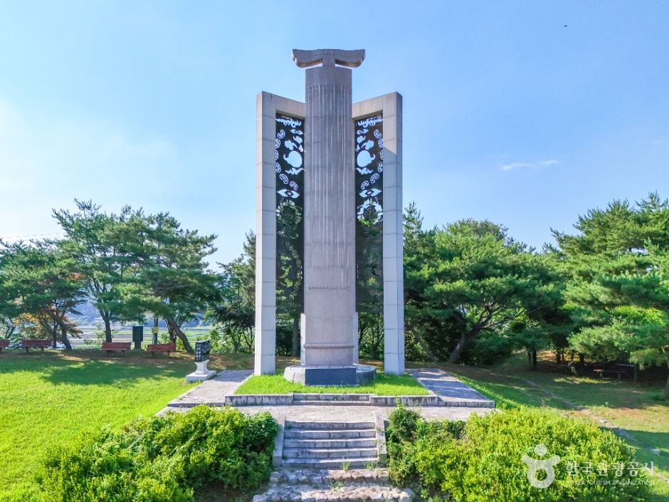 우륵기념탑