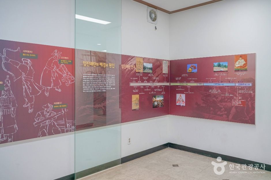 발포역사전시체험관