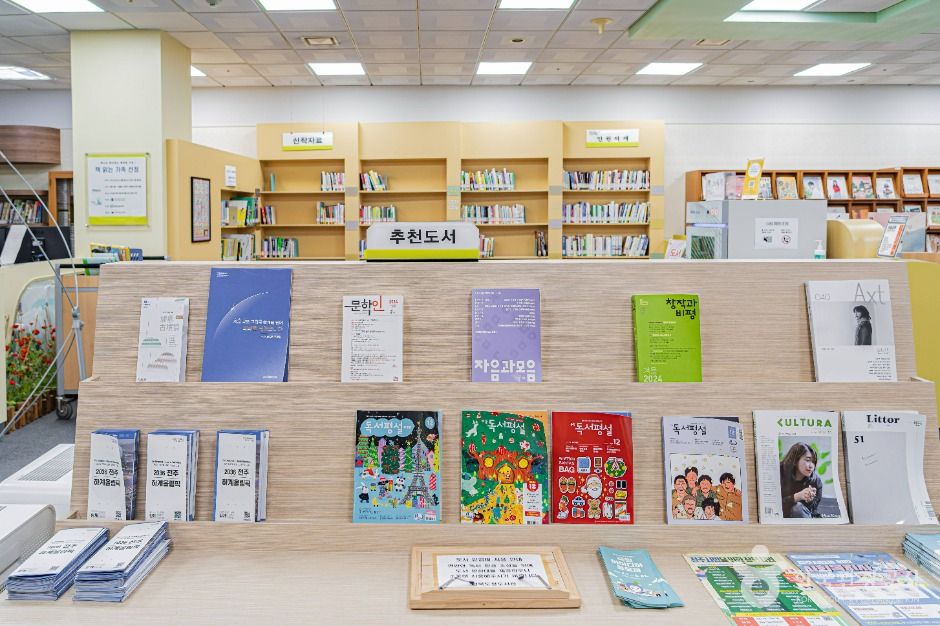 전북도청도서관