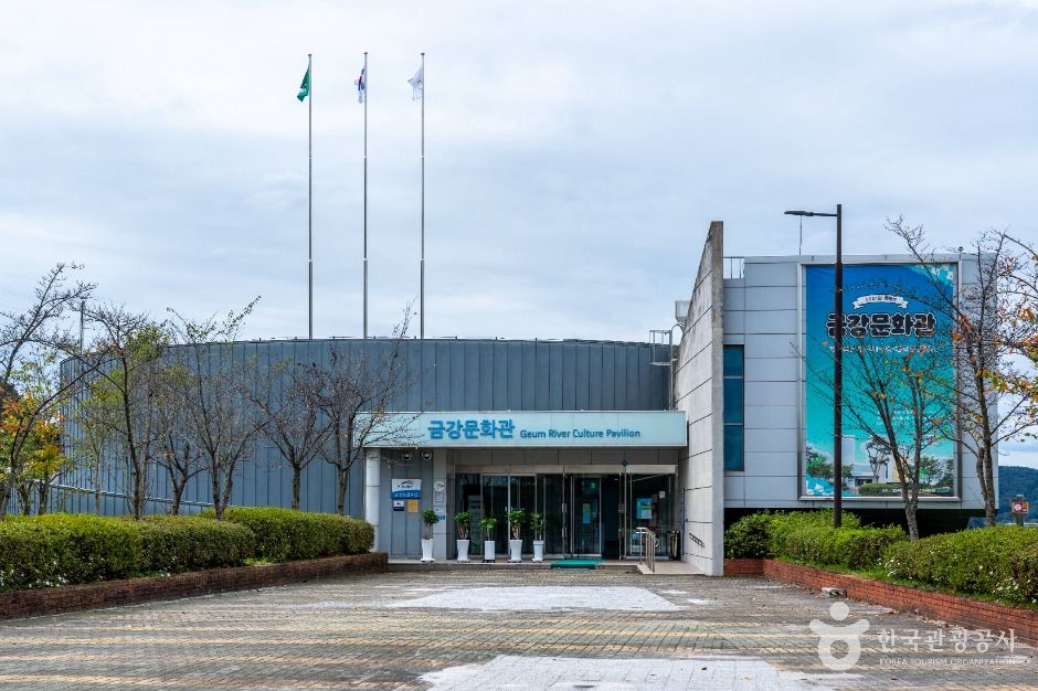 thumbnail-금강 문화관-1