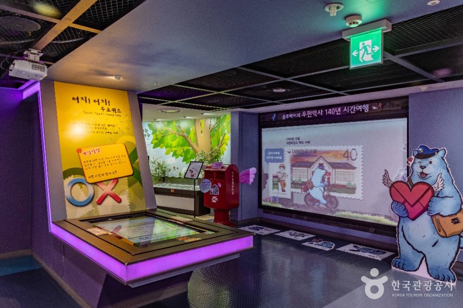 서울_우표박물관(구.우표문화누리) (10)