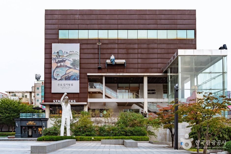 아라리오갤러리 천안