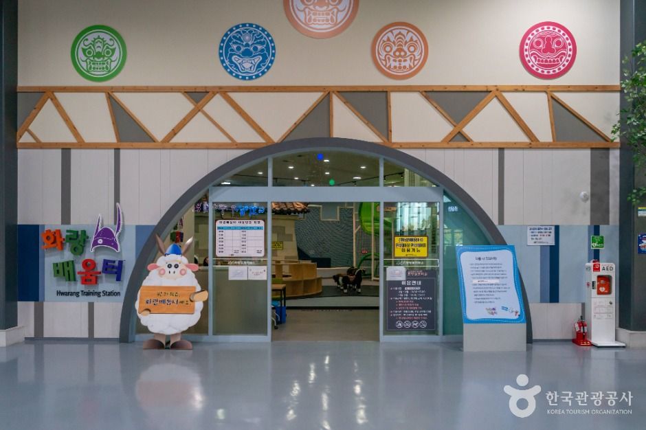 영천 화랑설화마을