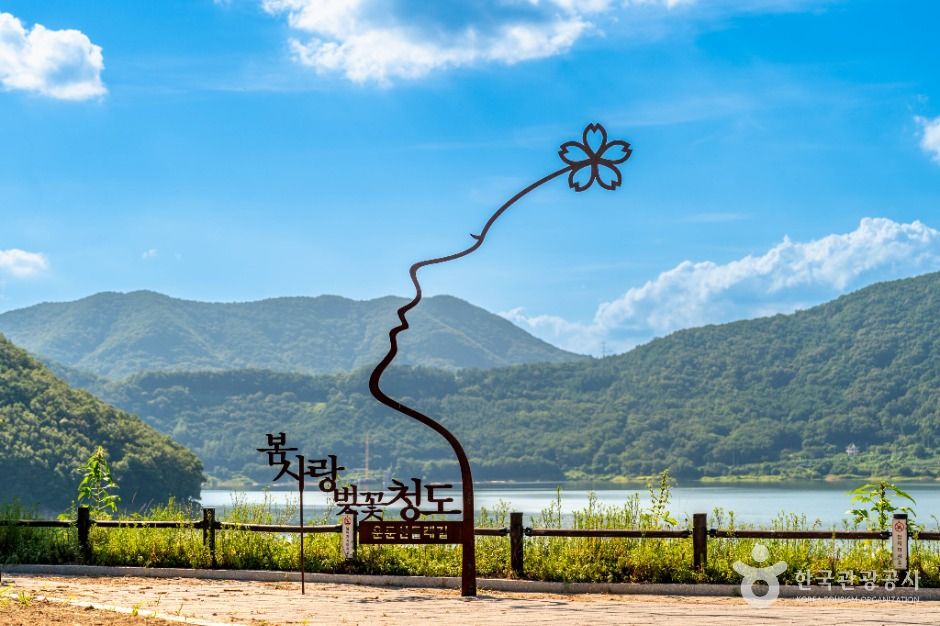 운문댐·운문호