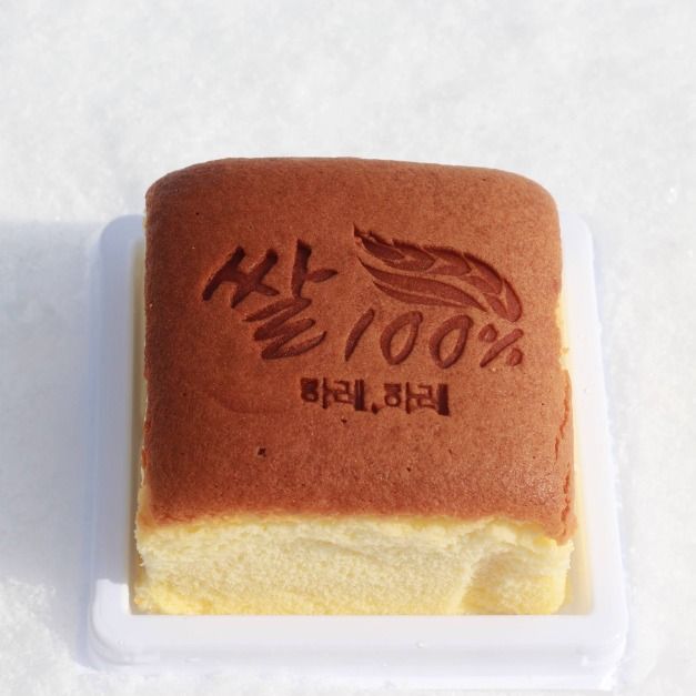 하레하레 도안점 (5)