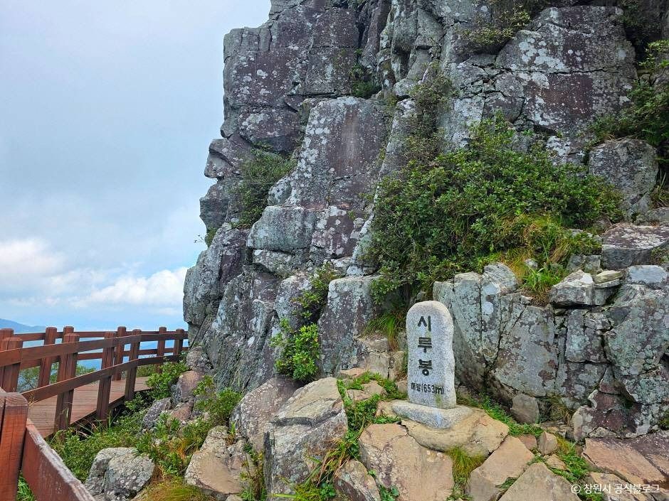 thumbnail-시루봉-8