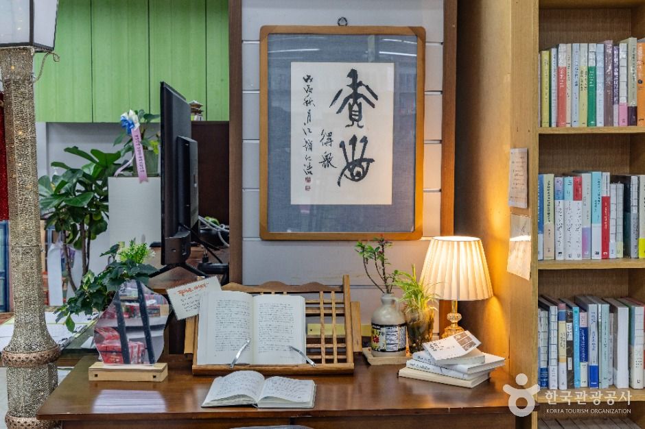 군산_한길문고_ (1)