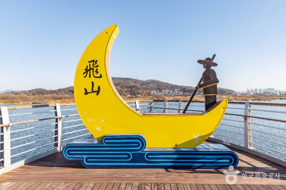 낙동강 비산나룻길