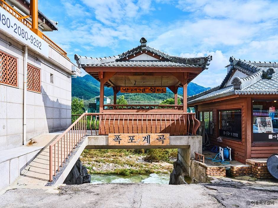 포천_이동폭포갈비 (2)
