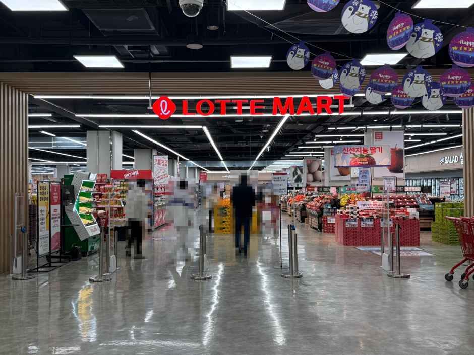 Lotte Mart - Wonju Branch [Tax Refund Shop](롯데마트 원주점)