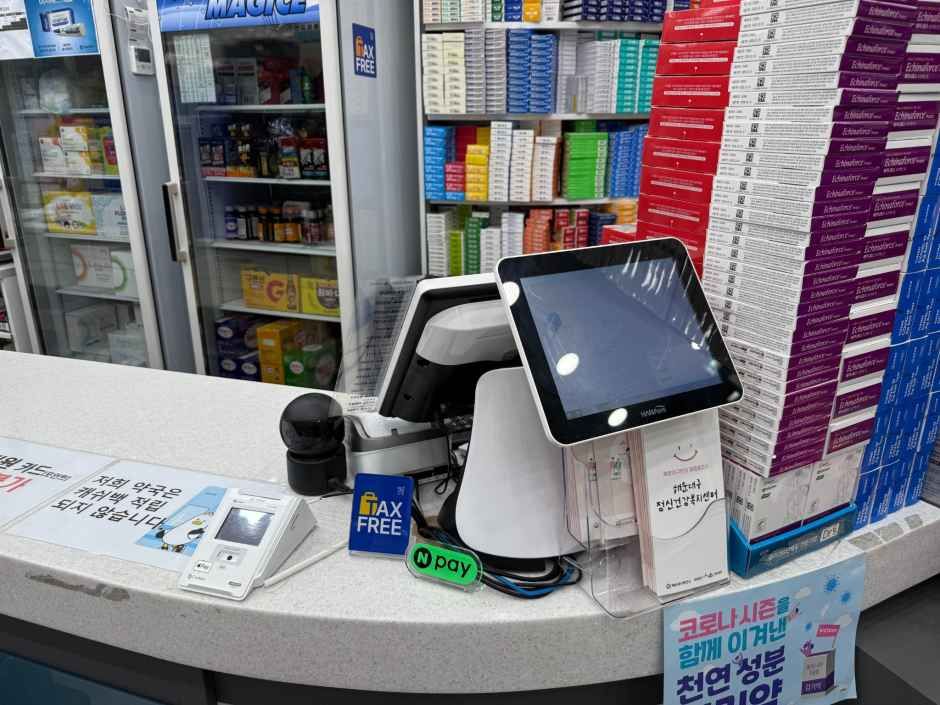 thumbnail-[事後免税店]セントラル薬局・ヘウンデ（海雲台）(센트럴약국 해운대)-2