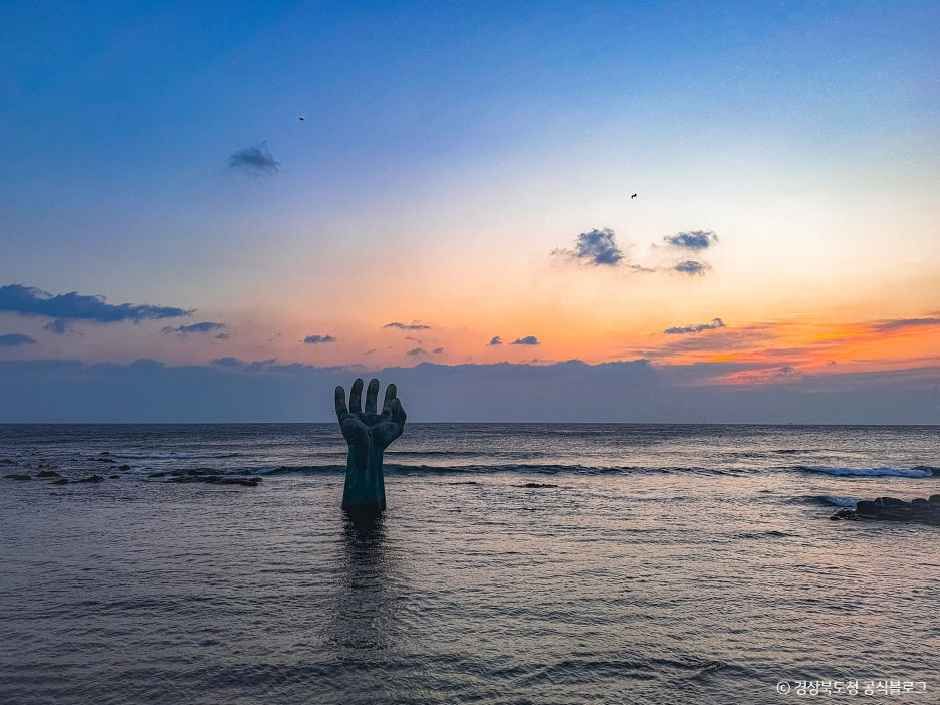 호미곶 해맞이광장