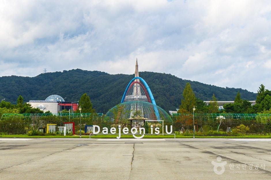 대전엑스포시민광장
