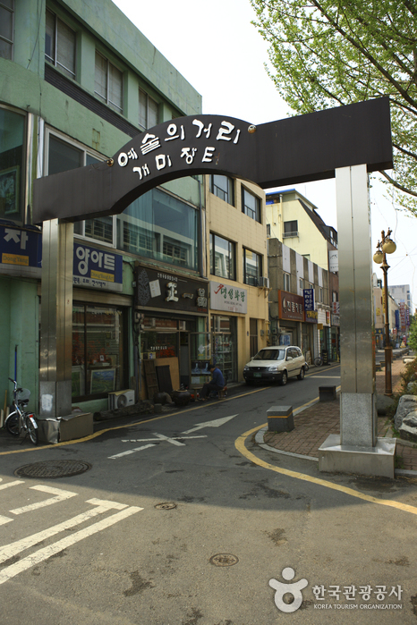 Gwangju Art Street (...