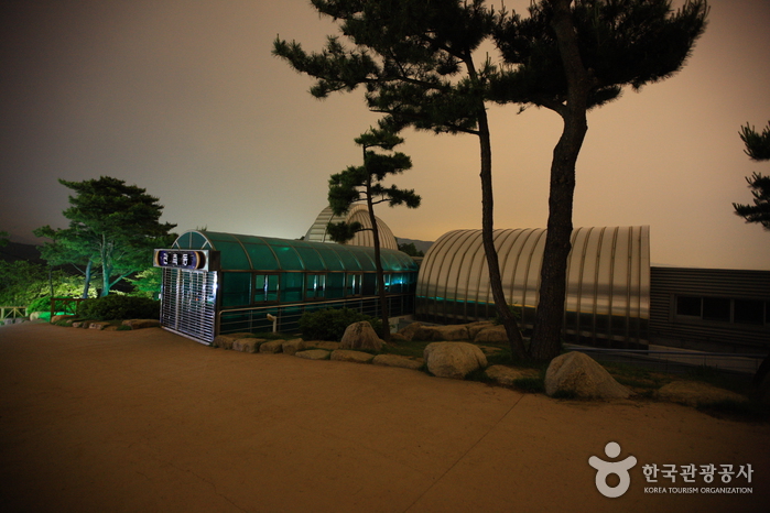 Gimhae Astronomical Observatory (김해천문대)