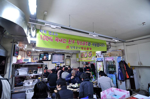 Jipbulgui Hwangsogopchang (짚불구이황소곱창)