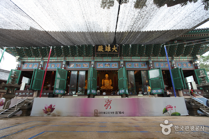 Templo Jogyesa en Seúl (조계사(서울))