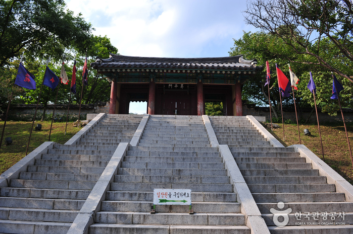 Site du palais Goryeogungji (고려궁지)