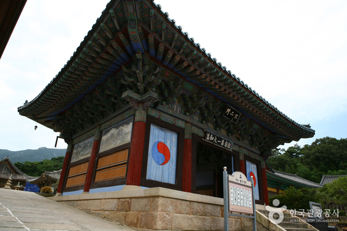 Tongdosa Temple [UNESCO World Heritage] (통도사 [유네스코 세계문화유산])