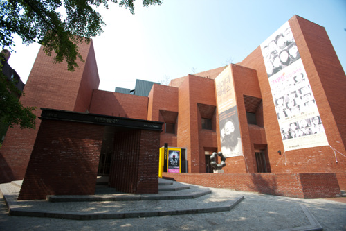 Arko Arts Theater (아...