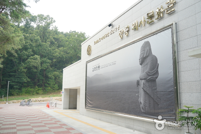 Königliches Grab Gimpo Jangneung [UNESCO Weltkulturerbe] (김포 장릉(인헌왕후) [유네스코 세계문화유산])