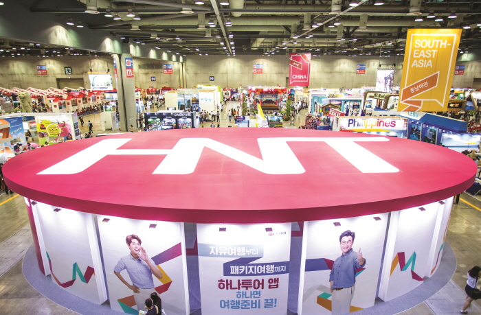 ÇϳªÅõ¾î ¿©Çà¹Ú¶÷ȸ(HANATOUR International Travel Show) 2017