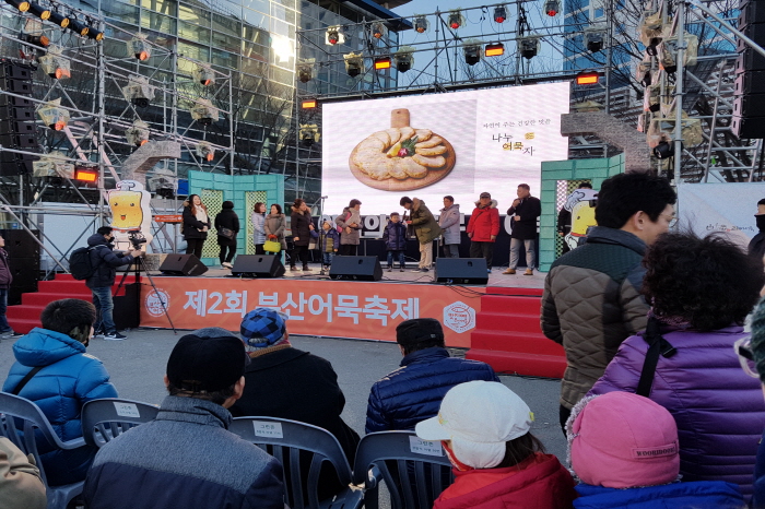부산 어묵축제 2017 사진4