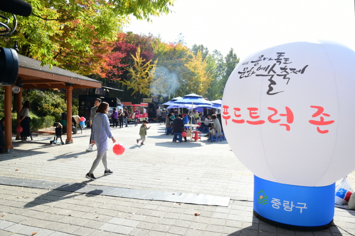 용마폭포 문화예술축제 20191