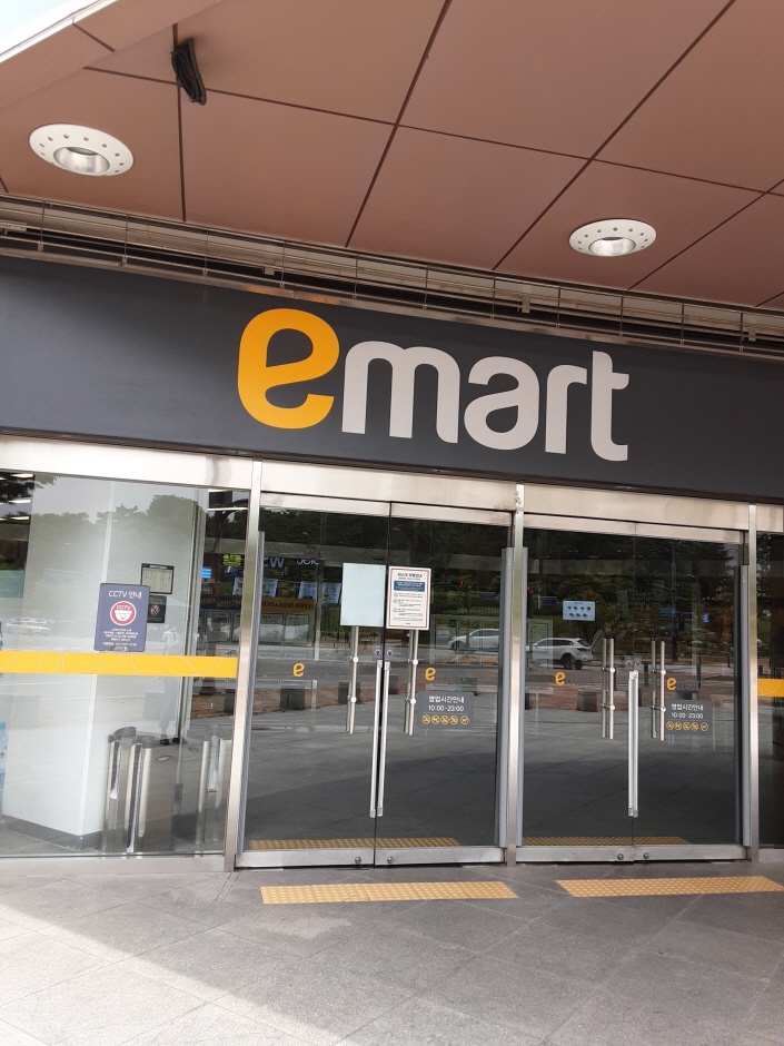 E-Mart - Paju Unjeong Branch [Tax Refund Shop] (이마트 파주운정)