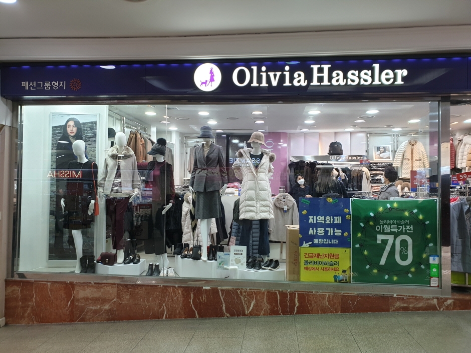 Olivia Hassler - Seomyeon Branch [Tax Refund Shop] (올리비아하슬러 서면)