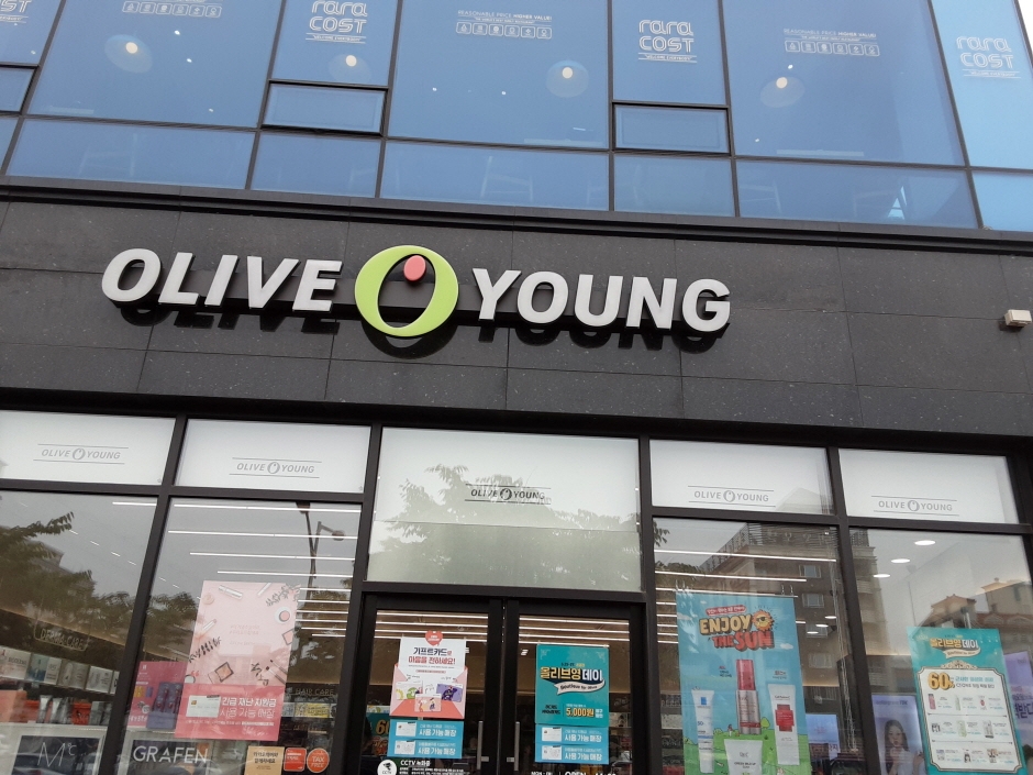 [事後免税店] Olive Young・モクポ（木浦）平和広場（올리브영 목포평화광장）