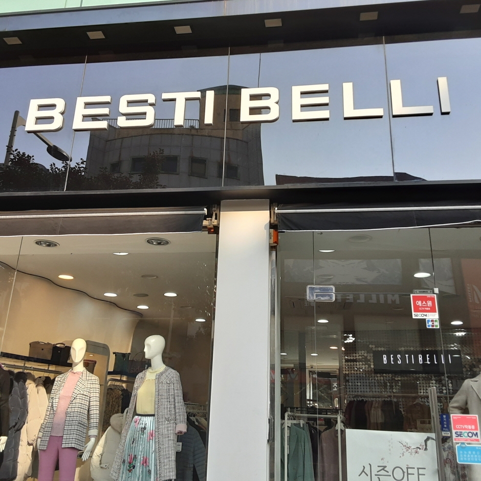 [事後免稅店] BESTI BELLI (濟州七星店)(베스띠벨리 제주칠성)