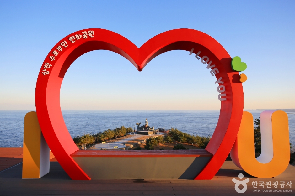 수로부인 헌화공원 (남화산 해맞이공원)