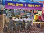 2024 장안문거북시장 새숱막축제 이미지 7