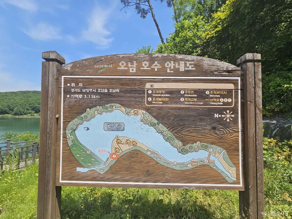 오남호수공원