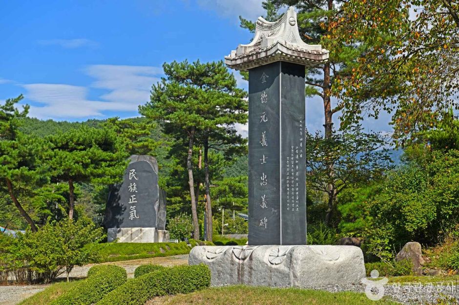 척야산 문화수목원