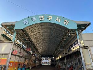 원주 단구시장