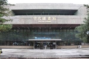 중앙대학교박물관