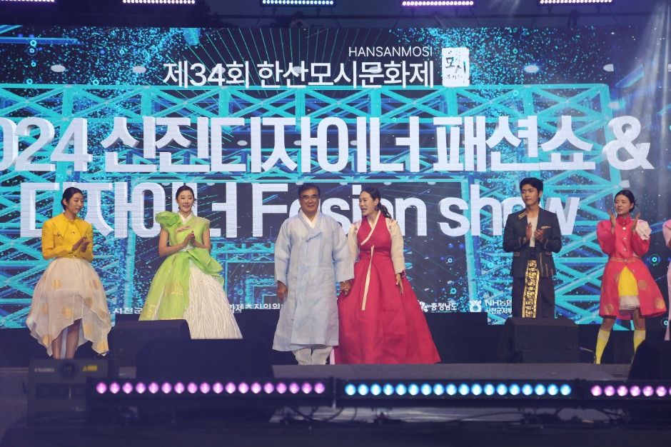 2025 한산모시문화제 7