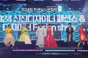2025 한산모시문화제 7