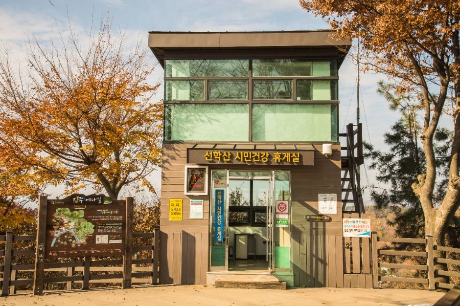 선학산전망대
