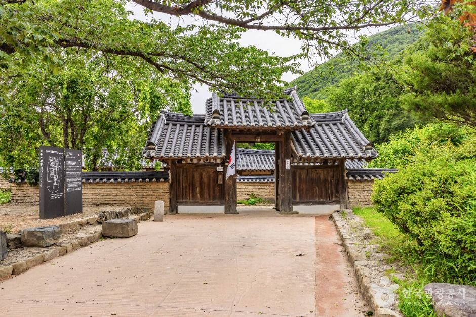 옥산서원(경주)