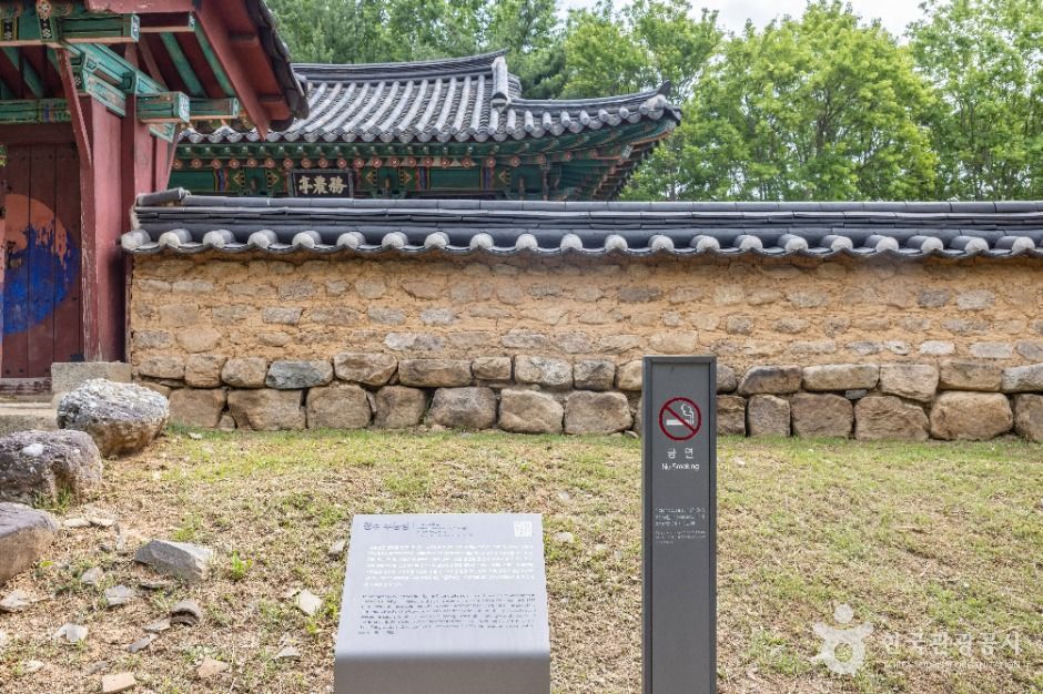 청주_청주 무농정 (9)